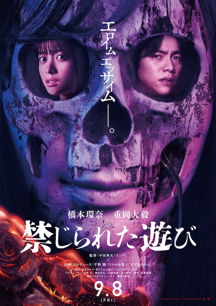 重岡大毅の歴代映画と演技力を徹底検証！最新作から単独主演作まで