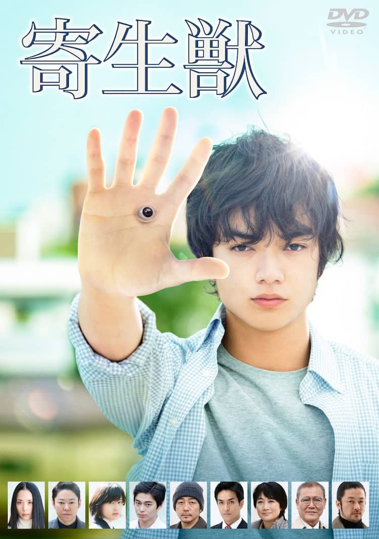 実写『寄生獣』染谷将太の演技力と変貌の衝撃！役作りの裏側と評価