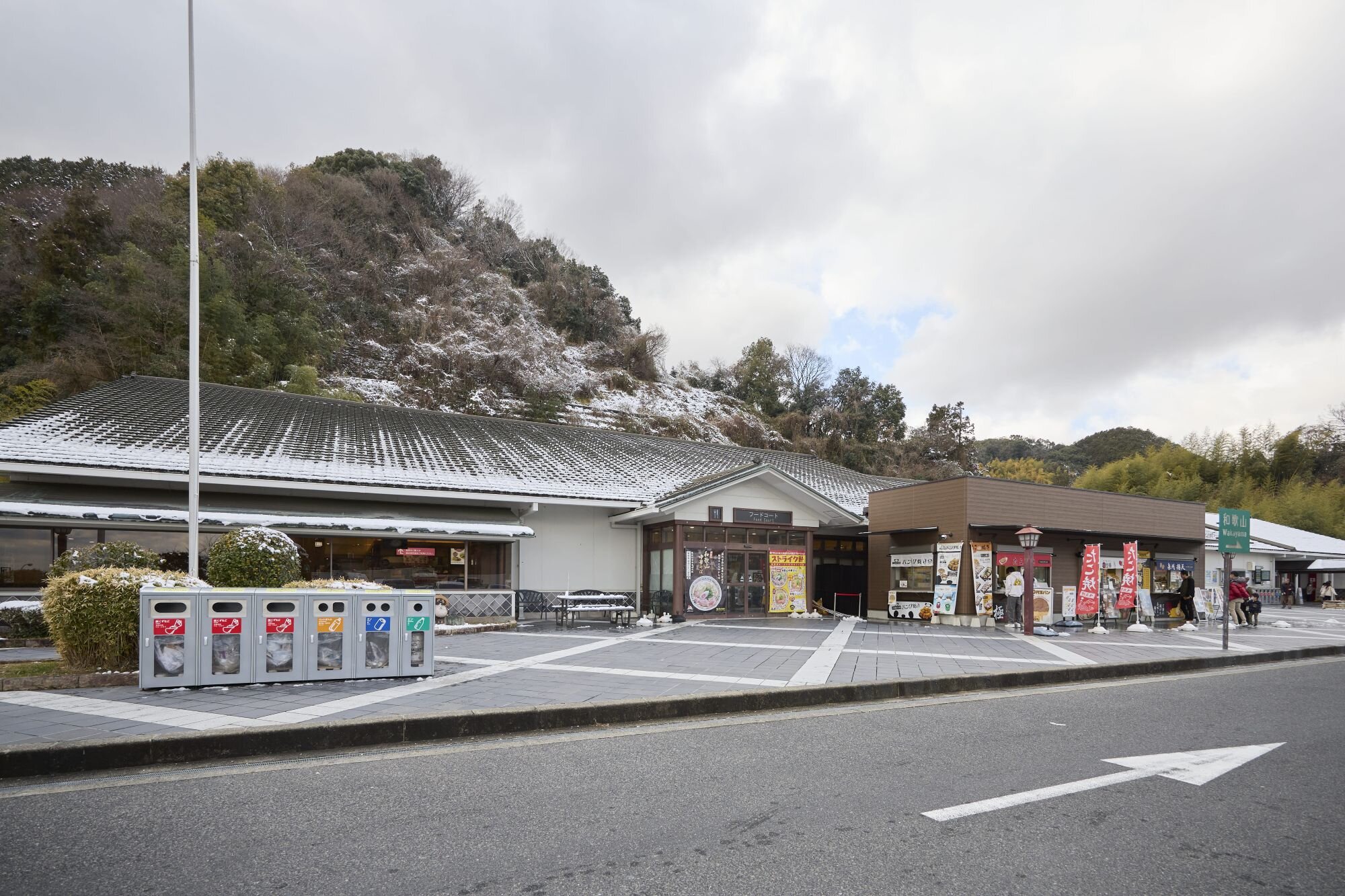 岸和田Sa下りの名物みかんパンと24時間施設を徹底解剖【2026】