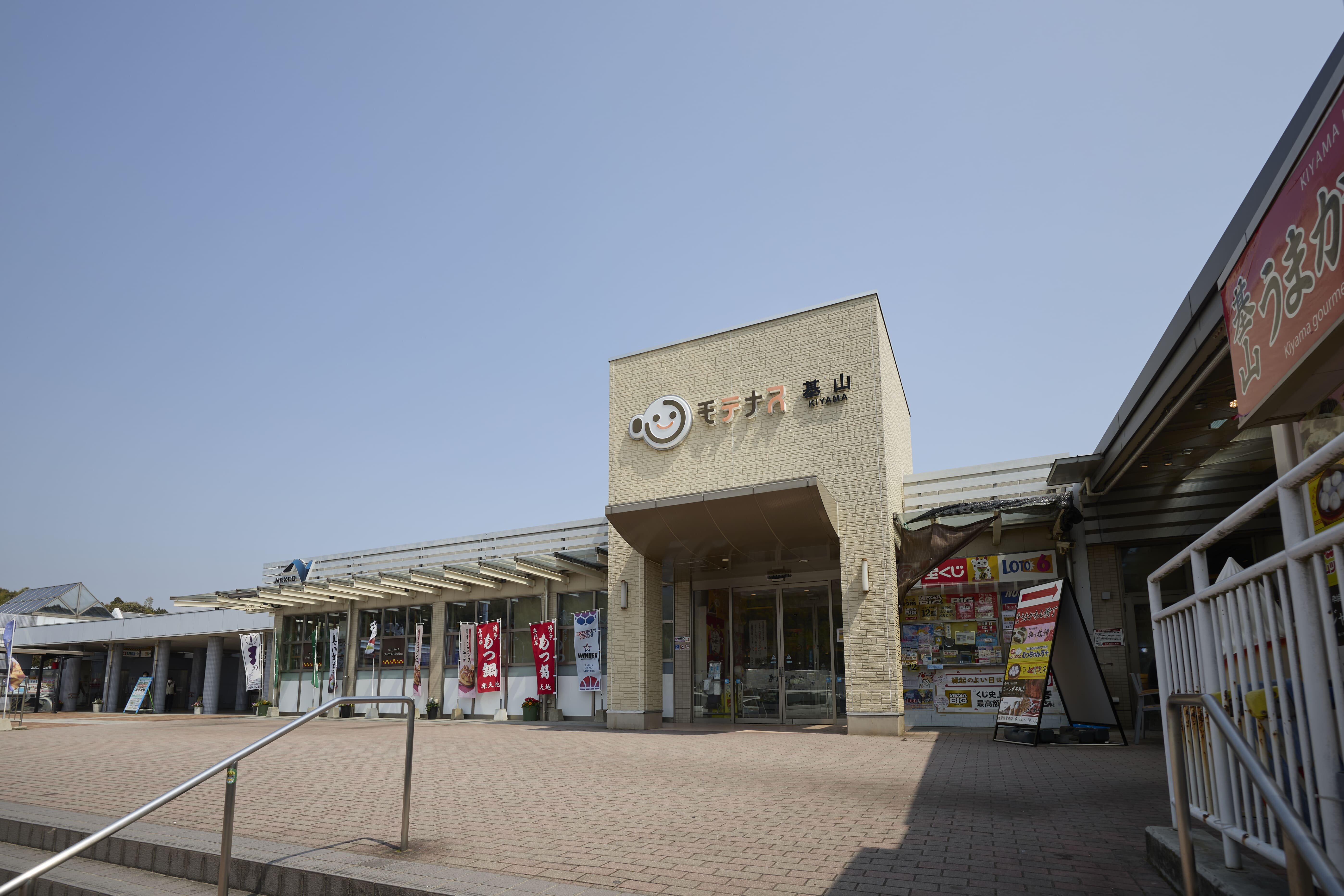 基山Pa下りの名物かしわうどんの秘密と2026最新施設攻略法