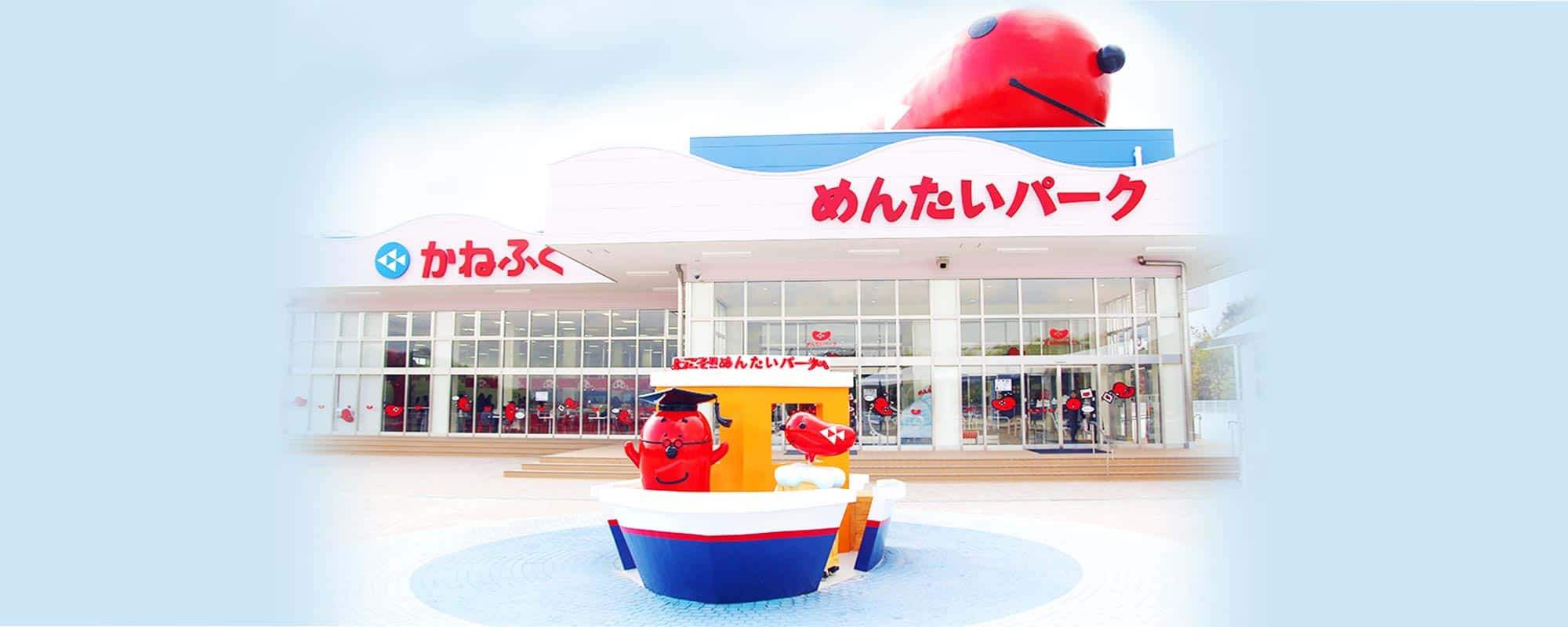 めんたいパーク神戸三田が家族連れに選ばれる決定打！限定グルメと攻略法