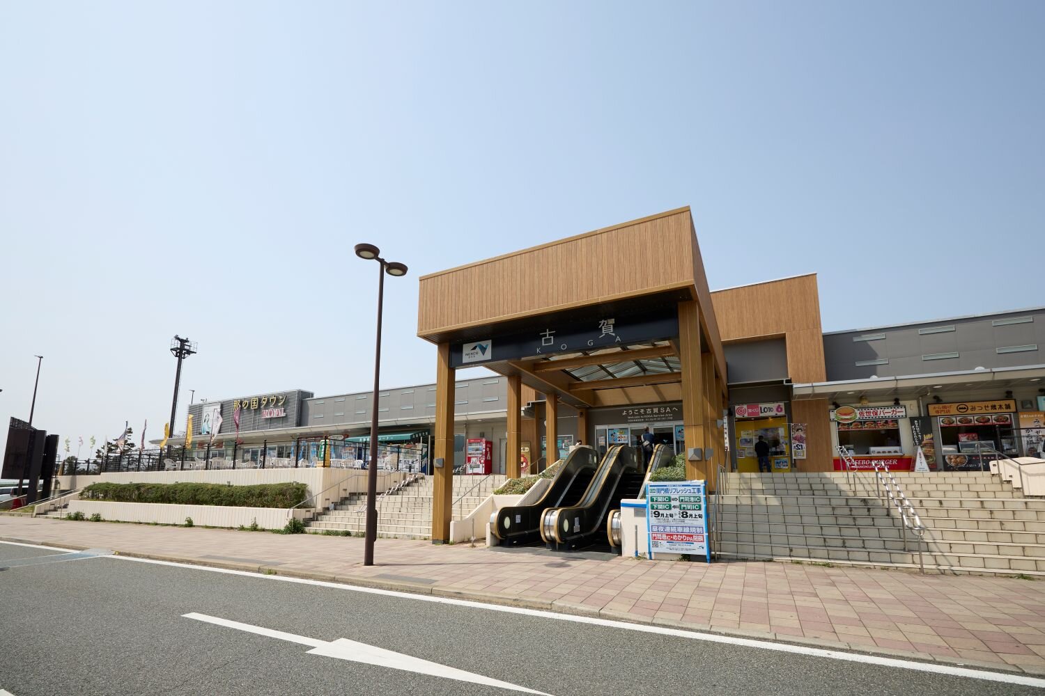 古賀Sa完全攻略2026｜上り下りの違いや絶品グルメ・限定土産を徹底解説