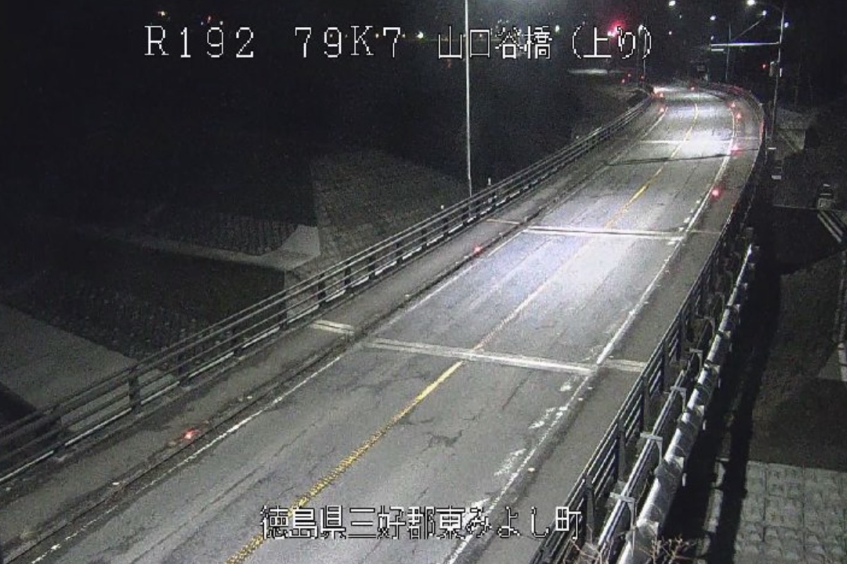 東みよし町ライブカメラ最新解析！吉野川水位と道路凍結リスク検証