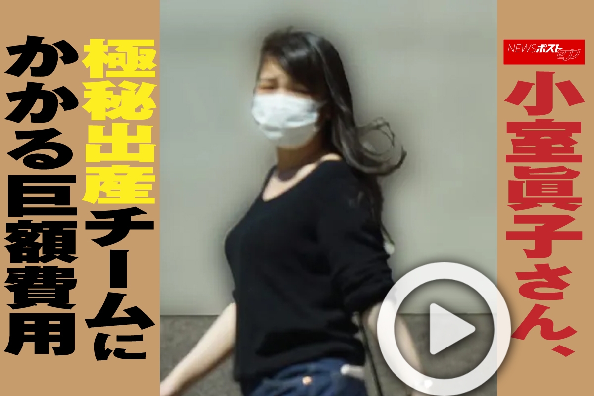 極秘出産の裏に何があるのか？最新ニュースと噂の真相を徹底解説