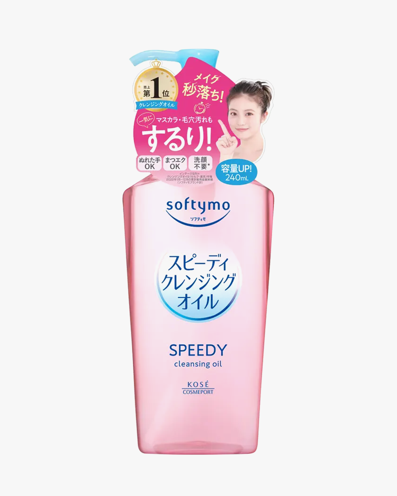 ソフティモスピーディオイルの噂を徹底検証！肌荒れの真相と毛穴効果
