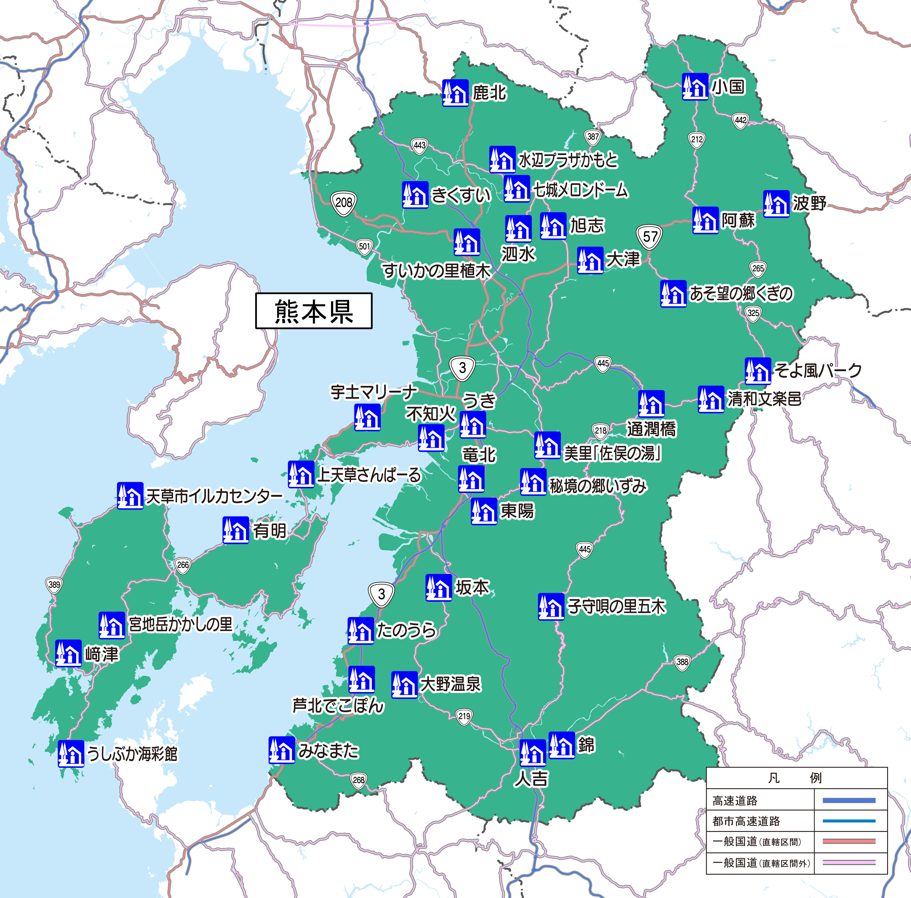 熊本の道の駅完全ガイド2026！あか牛グルメと温泉付き穴場を徹底比較