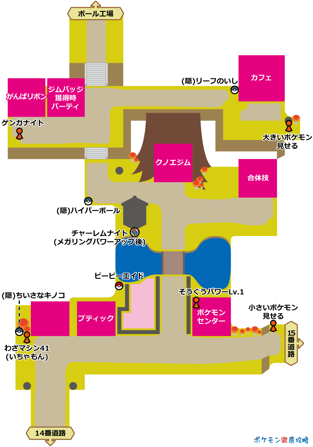 ポケモンXy「やみのいし」入手場所と裏スパトレ量産法を徹底解説