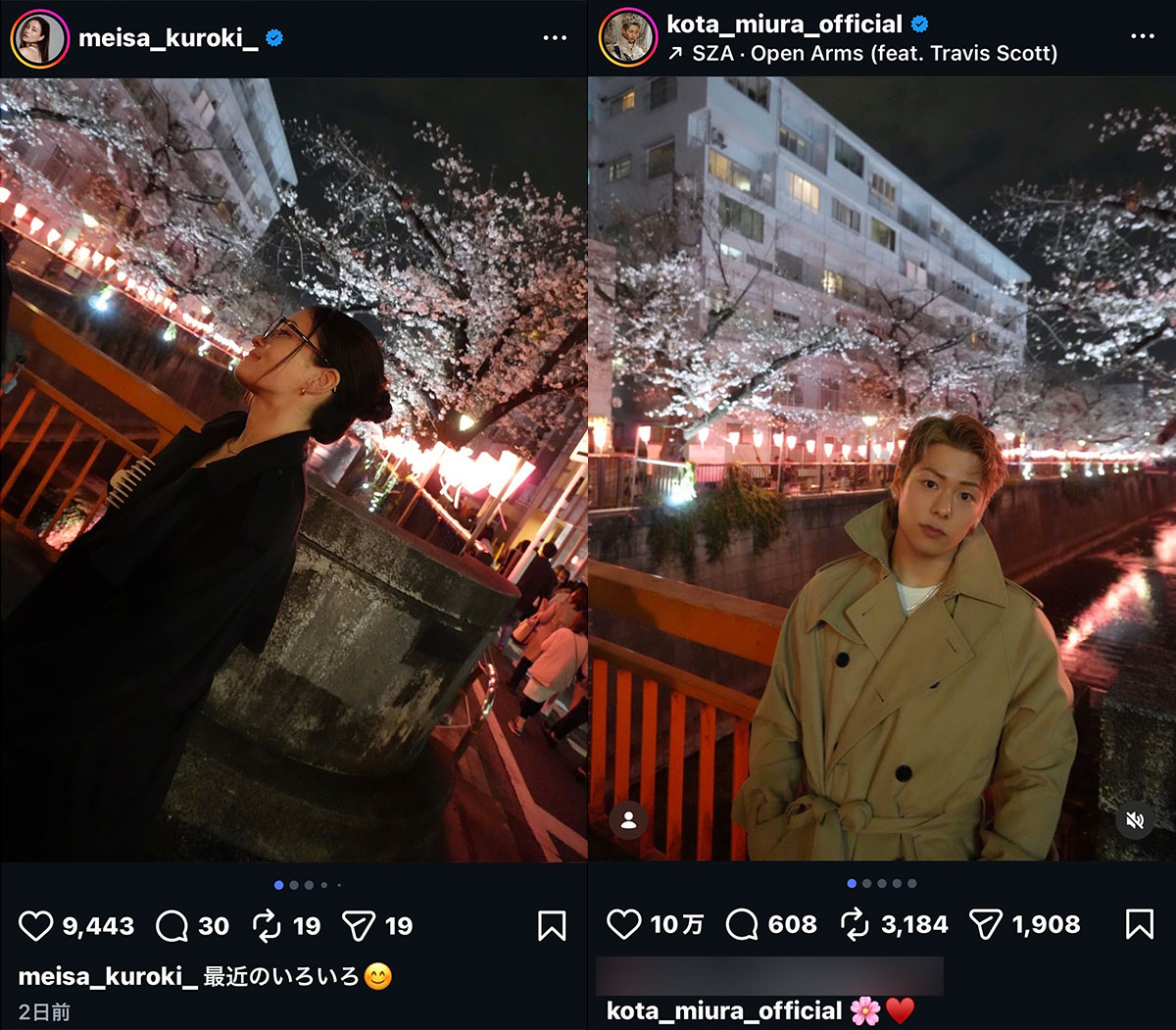 黒木メイサ熱愛の真相と歴代彼氏！赤西仁との現在や再婚の噂を徹底追跡