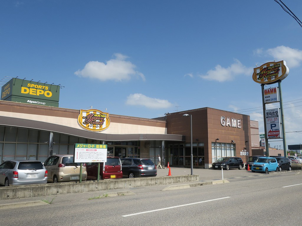 メジャーロード黒埼店の閉店理由と跡地の現在｜新潟名物ゲーセンの真相
