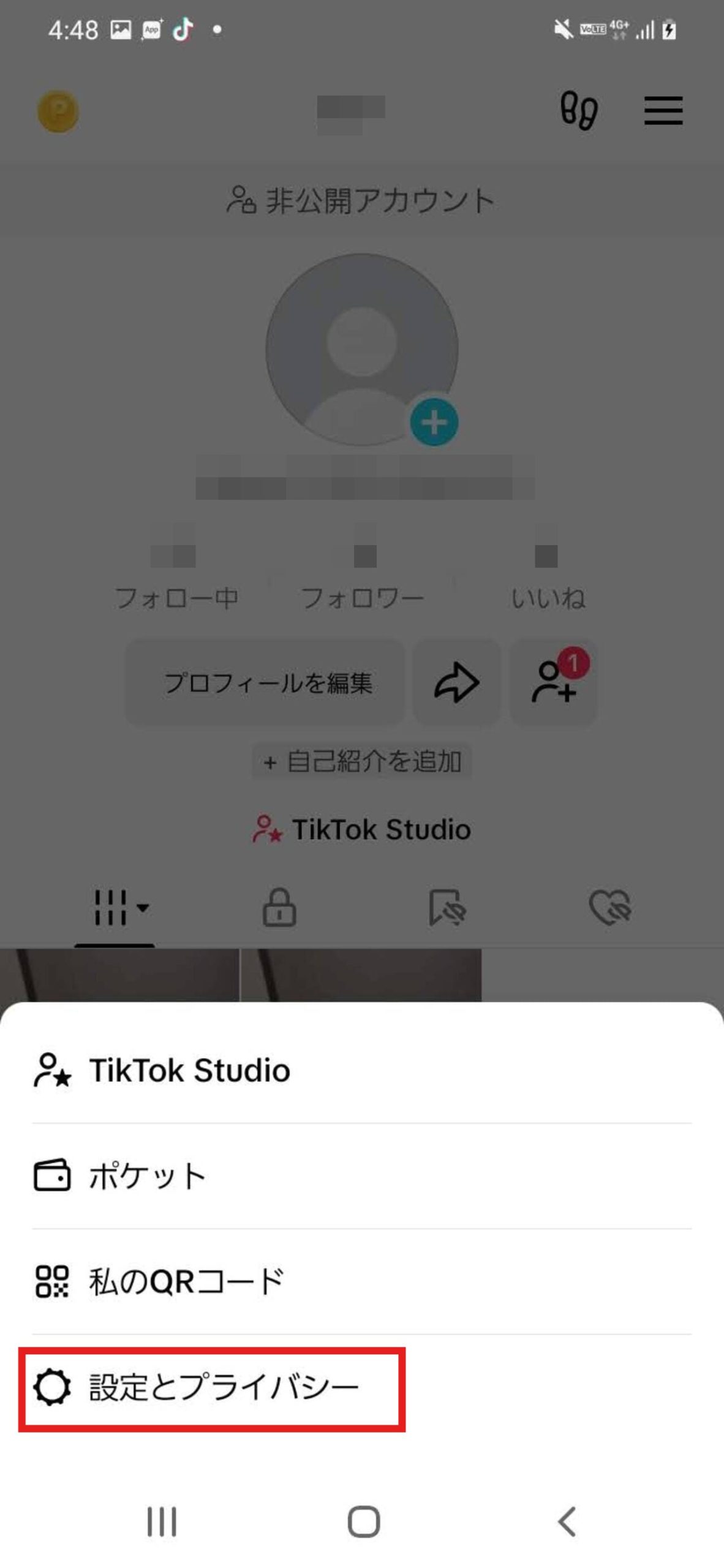 Tiktokメンションとは？タグ付けの違いと通知の真相【2026】