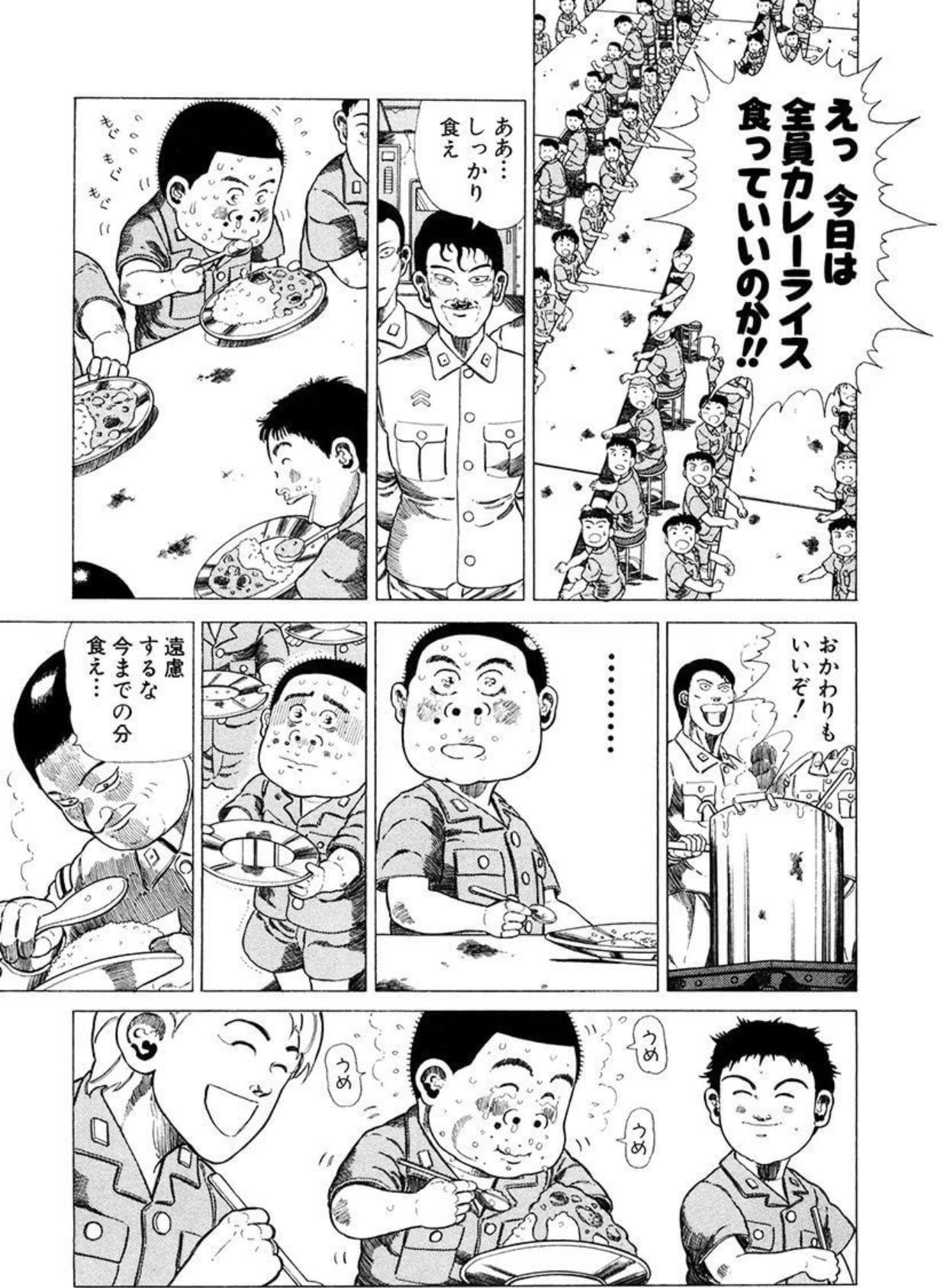 『狂四郎2030』伝説のカレーシーンは何巻？元ネタと衝撃の真相を解剖