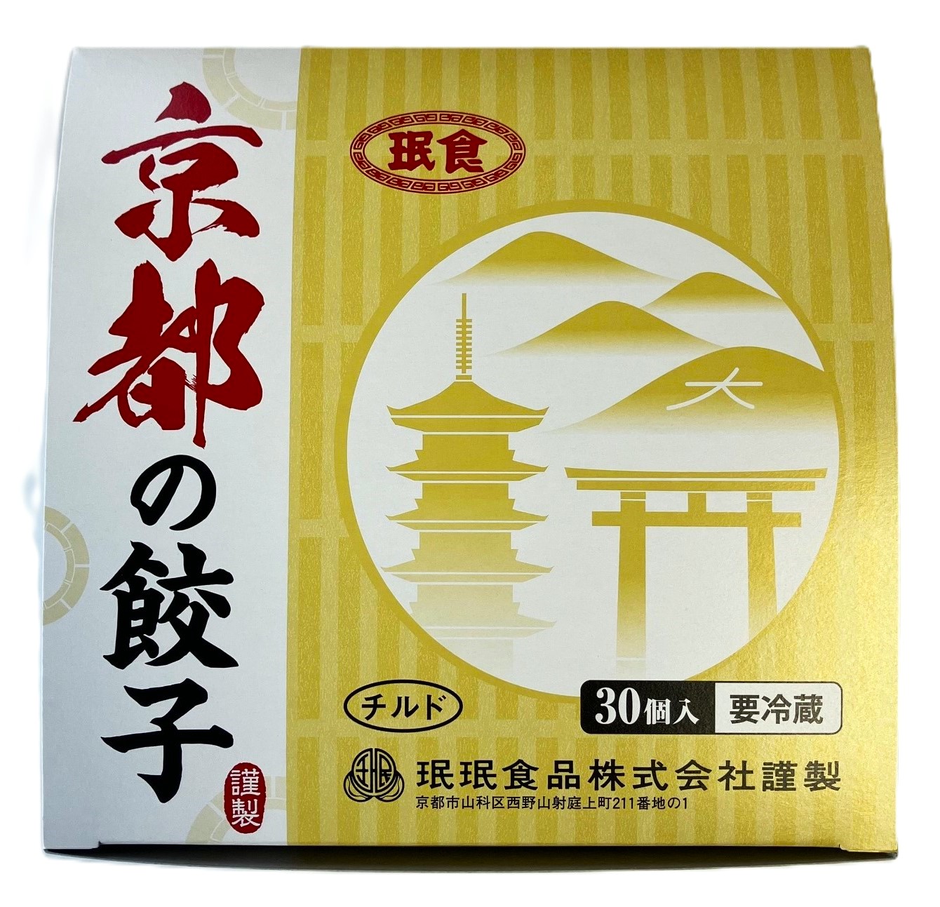 京都の元祖餃子「珉珉」徹底解剖！三条大橋店の魅力と最新店舗情報