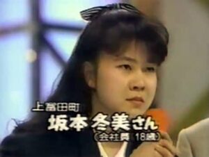 【真相】 坂本 冬美 若い 頃 衝撃の最新ニュース #822