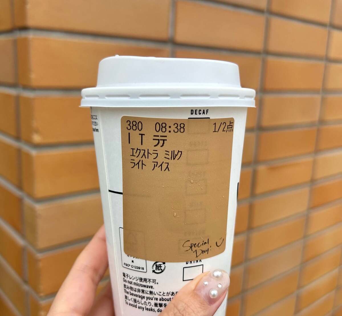 スタバの氷なしで量は増える？損得の真相と失敗しない注文術【2026】