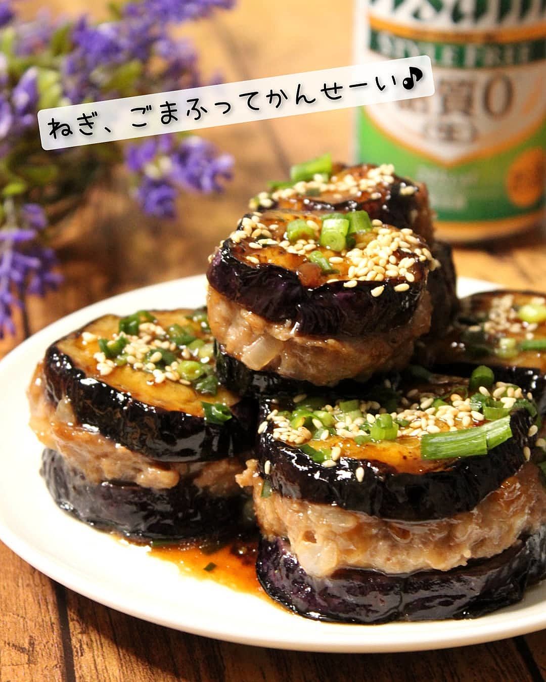 なすのはさみ焼き決定版！剥がれないコツと極上タレ黄金比