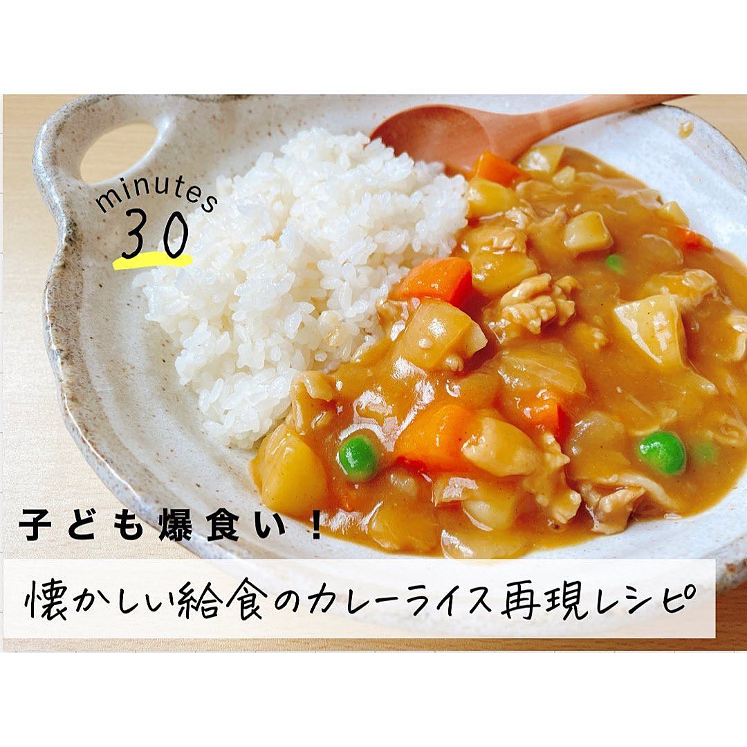 あの給食カレーを完全再現！プロが暴く懐かしい味の正体と黄金比
