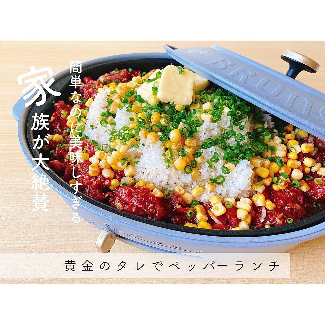 ペッパーランチの焼肉のたれ市販の真相と自宅再現黄金比レシピ
