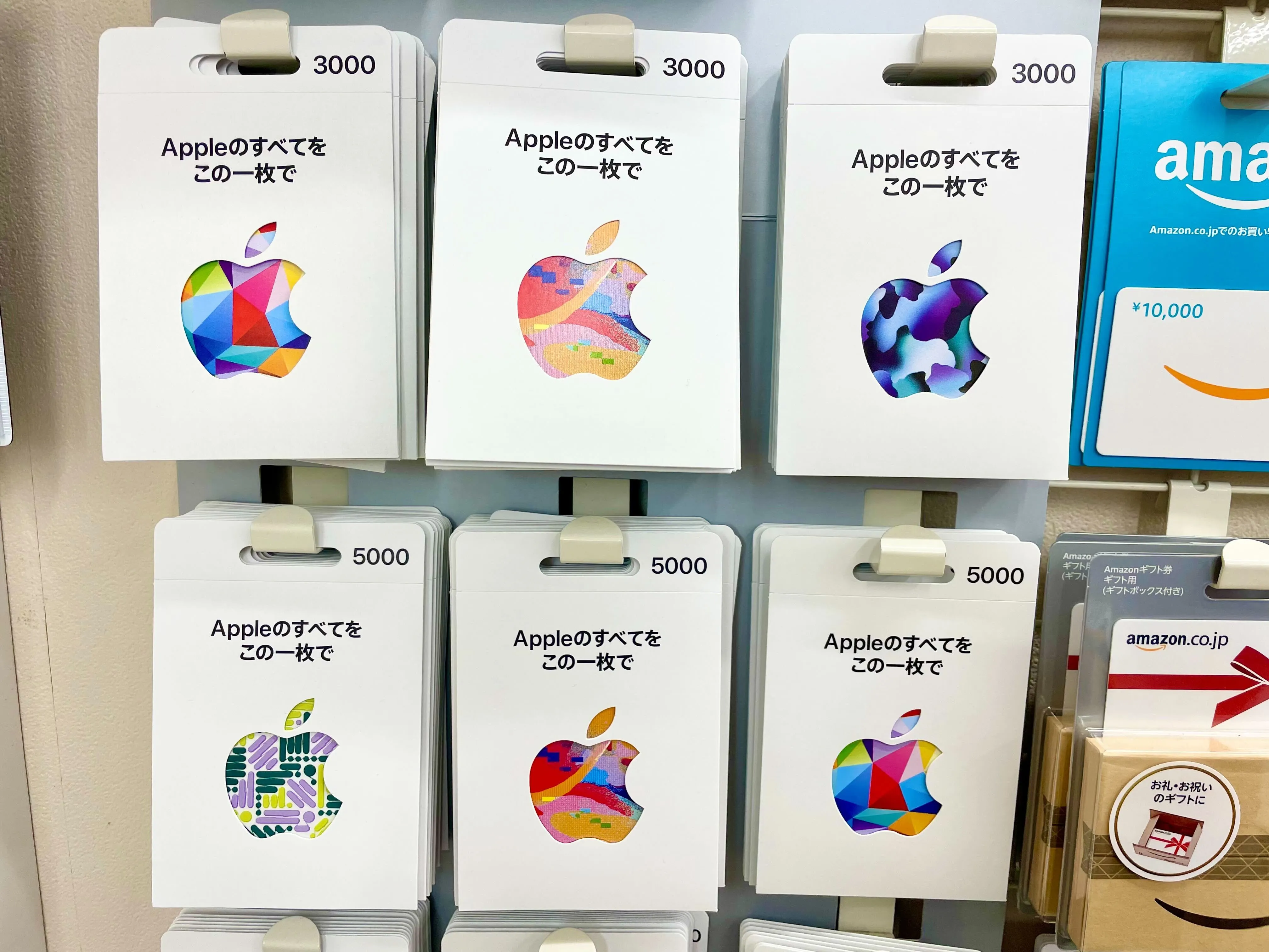 アップルギフトカード完全攻略！2026年最新の買い方と還元裏ワザ