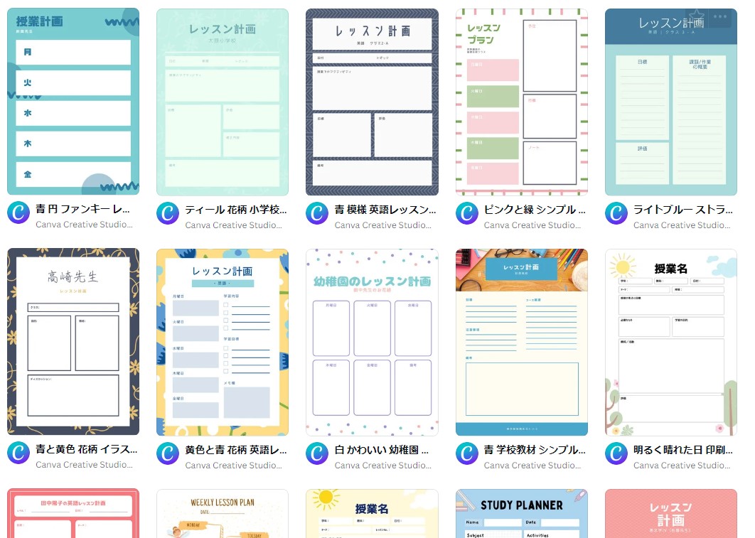 2026年最新勉強スケジュールアプリ比較！挫折を防ぐ神ツール