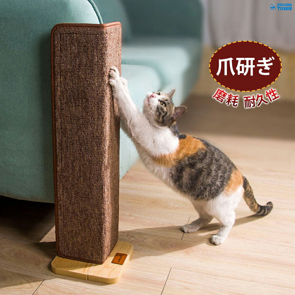 なぜ猫は家の柱で爪とぎする？賃貸も安心の防止策と2026年最新ポール
