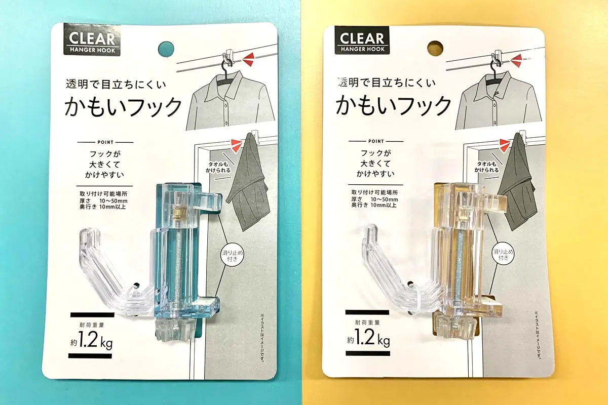 100均の鴨居フック徹底比較！落ちる原因と賃貸部屋干しの最適解