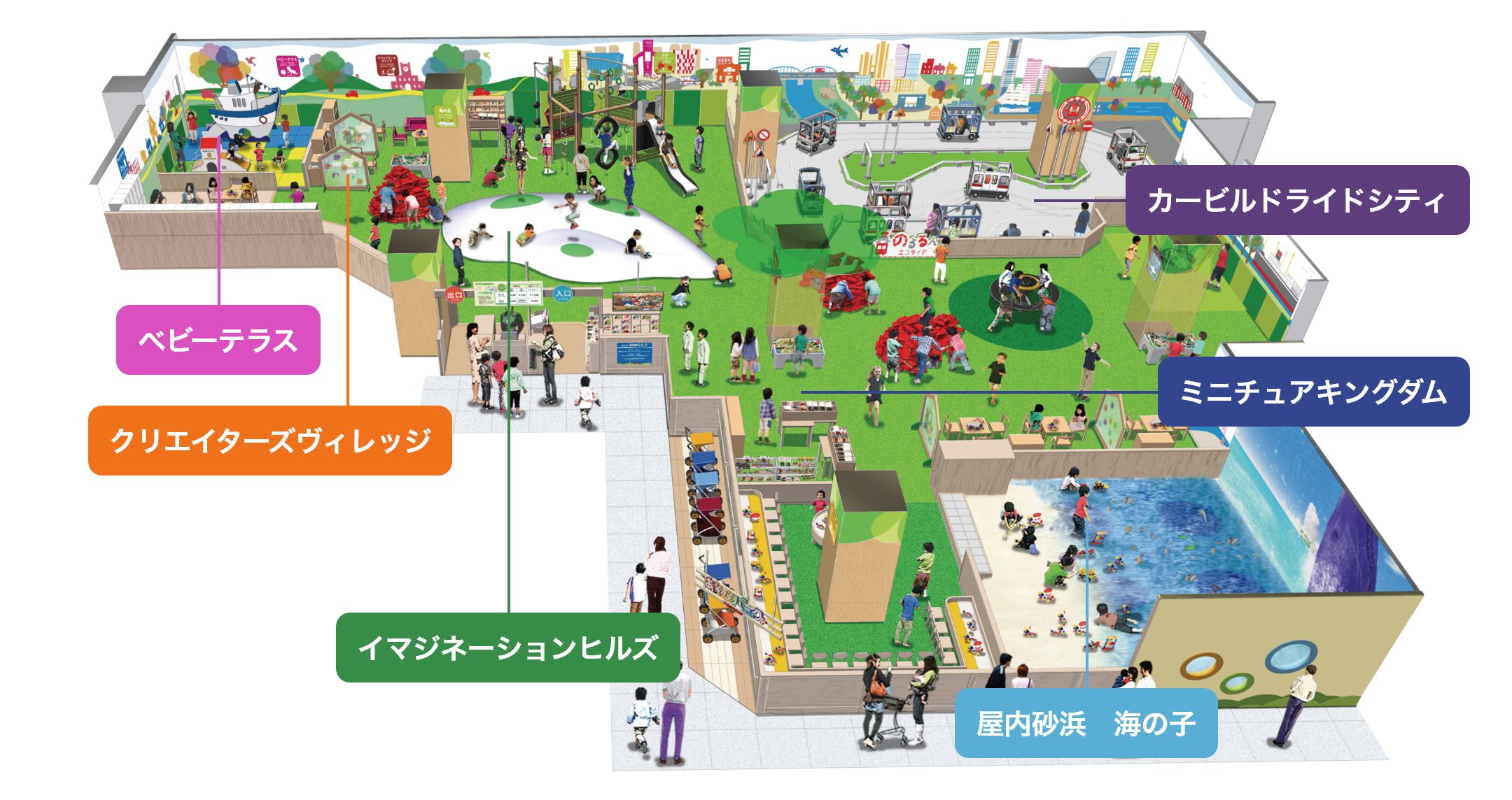 【2026年最新】横浜キッズパーク徹底比較！雨の日の穴場＆無料スポット