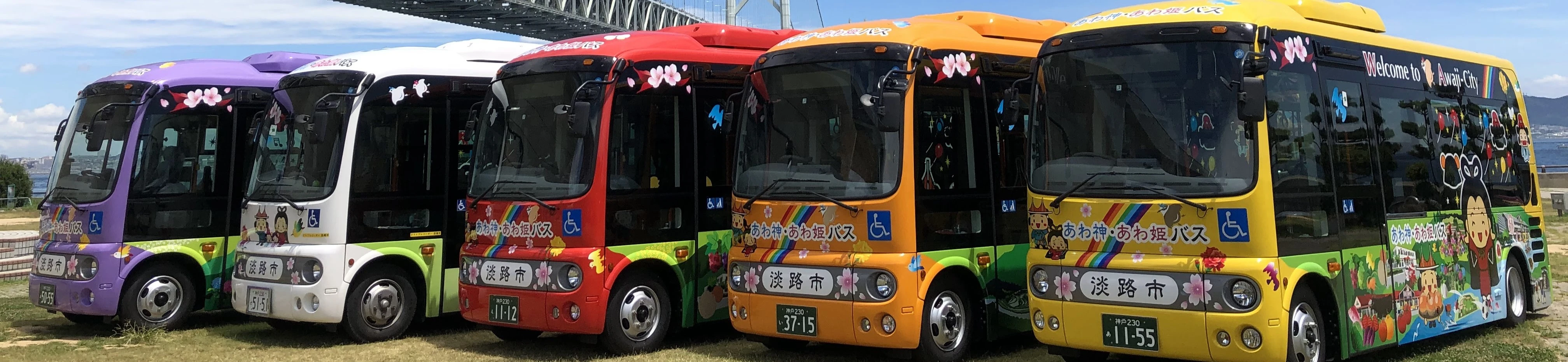 あわ神あわ姫バス徹底攻略2026｜路線図・運賃とお得な乗り継ぎ術