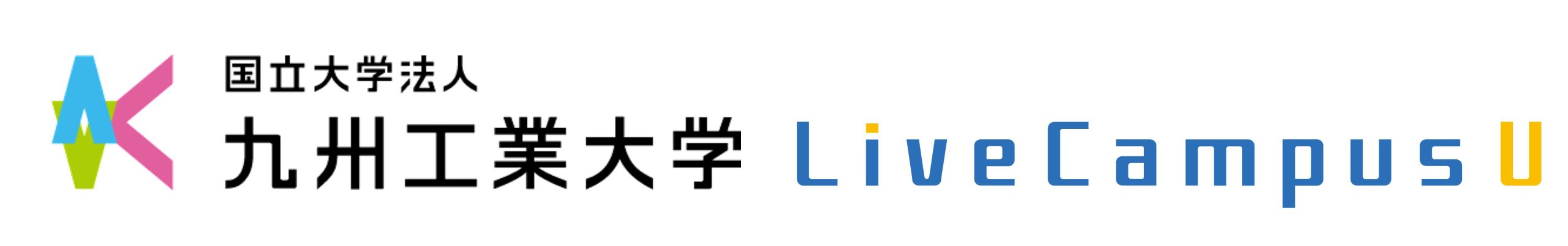 九工大ライブキャンパス攻略法｜ログイン障害と履修登録エラーの真相