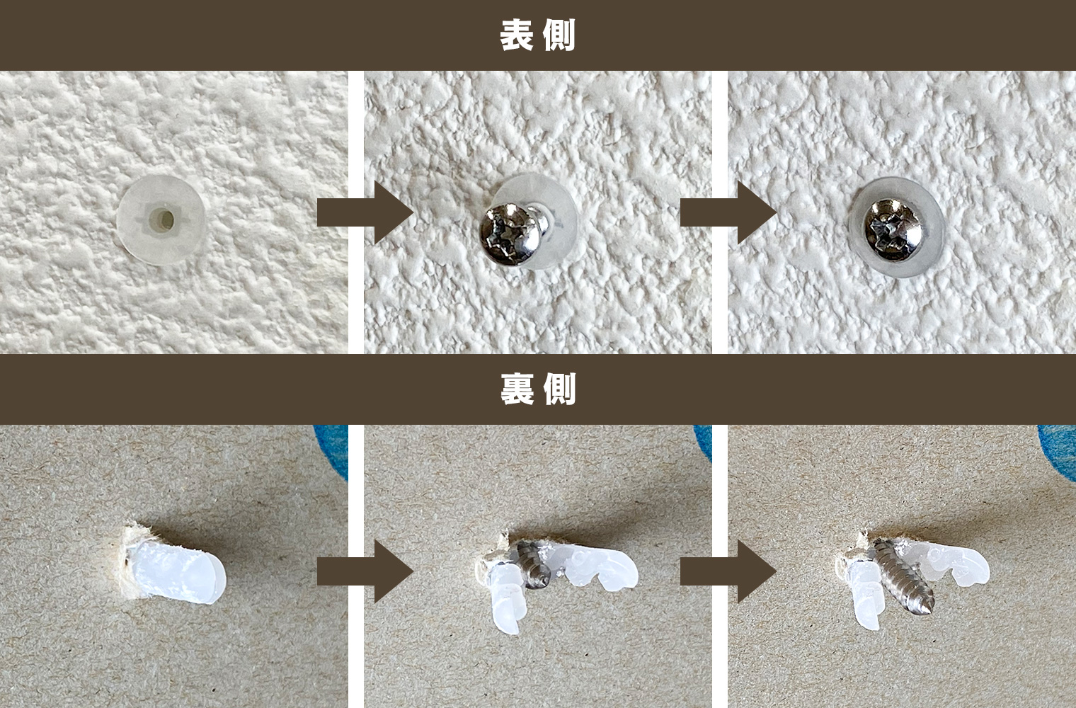 石膏ボードにネジを打つと抜ける理由｜下地の探し方と最強アンカー固定術