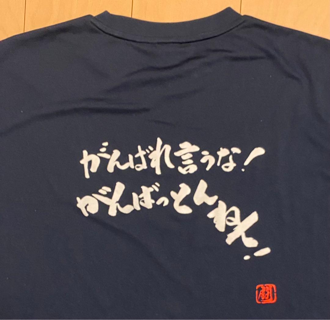 「がんばれ言うながんばっとんねん」元ネタの真相と疲れた心を守る心理学