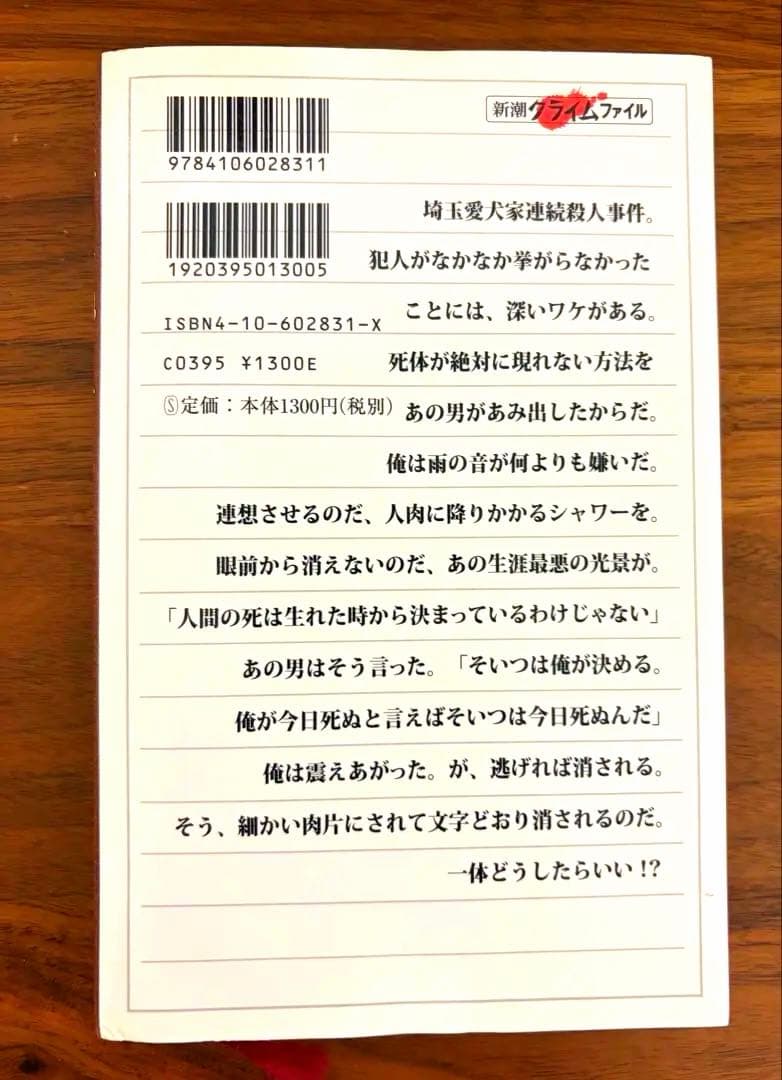 山崎永幸の現在に注目が集まる理由とは？経歴・活動休止説・復帰の真相とネットの反応を総まとめ