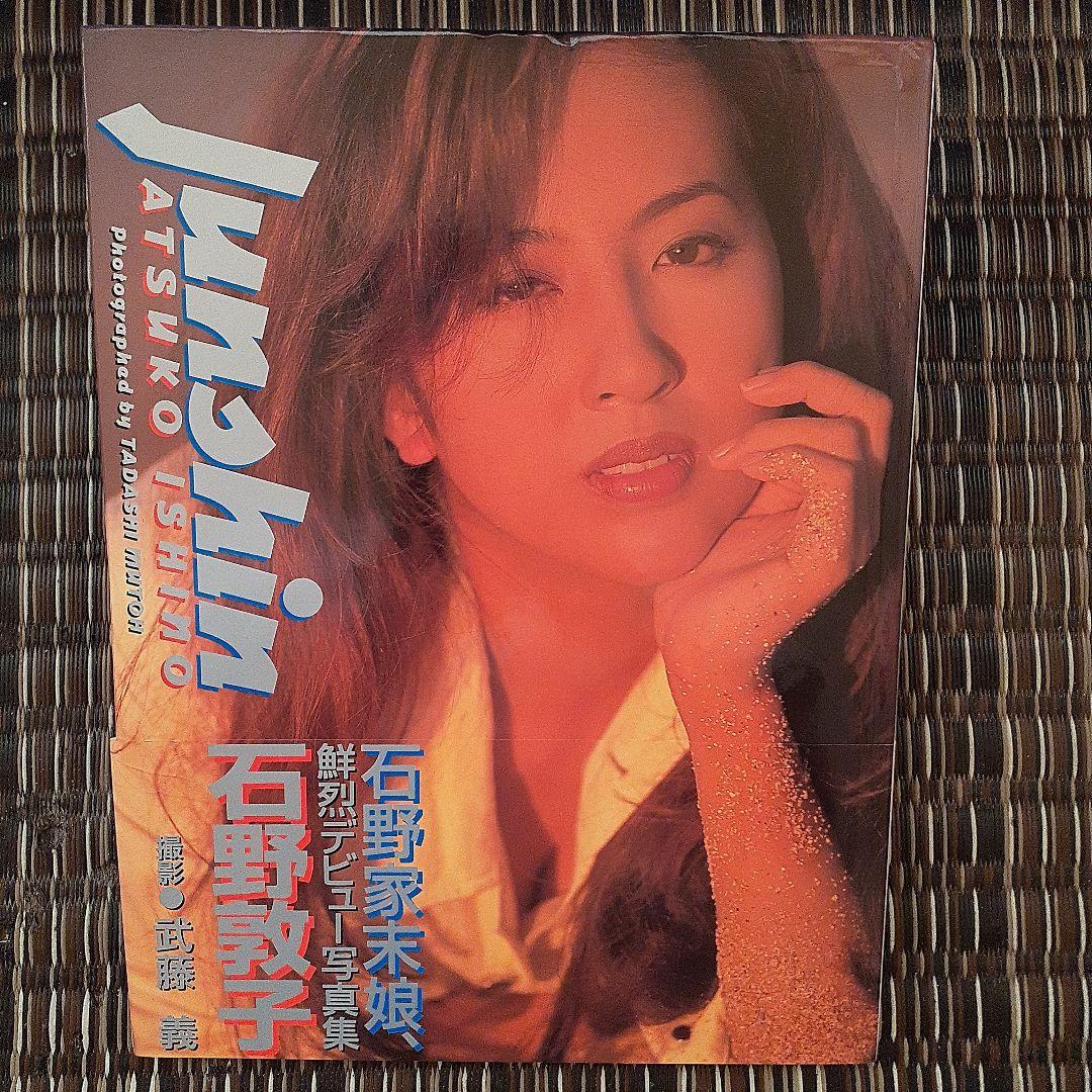 宝乃純の現在と引退の真相｜伝説的女優の歩みと2026年最新情報