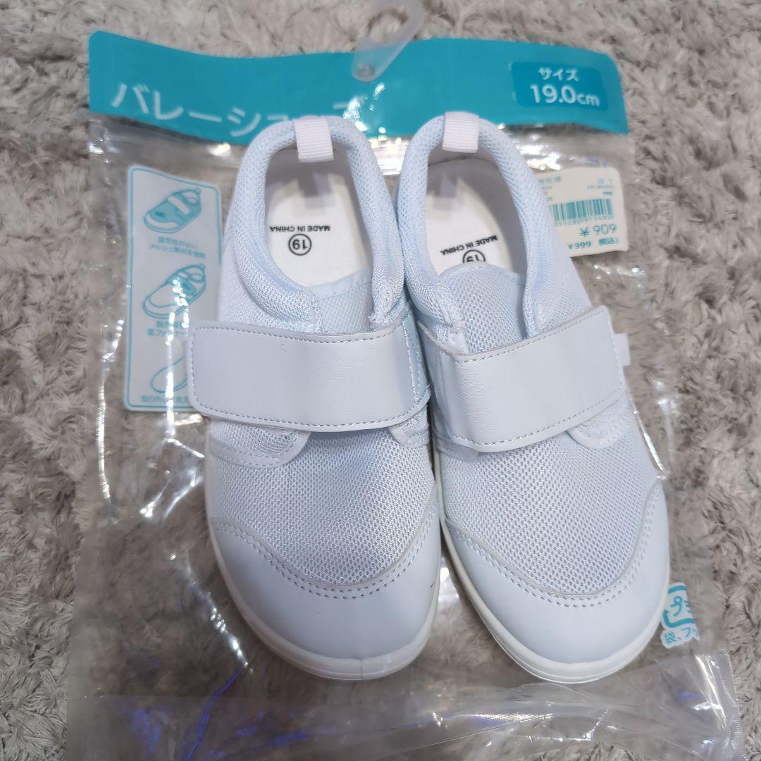 西松屋のマジックテープ上履きは買い？甲高幅広の評判やサイズ感を徹底検証