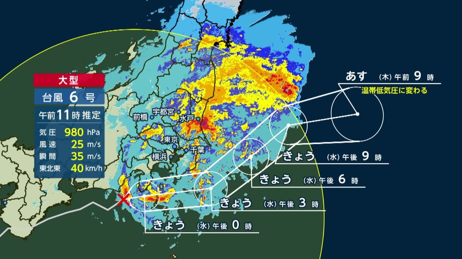 【緊急報道】2026年猛烈台風が関東直撃へ！暴風域に入る千葉県で計画運休と避難指示、最新被害と警戒地域を徹底検証