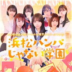 【経歴】 ハンパ じゃ ない 学園 徹底解説＆真相まとめ #735