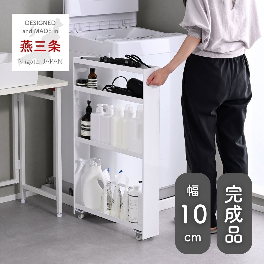 幅10Cm隙間収納の真実！キッチン洗面所が劇変する最新選び方比較