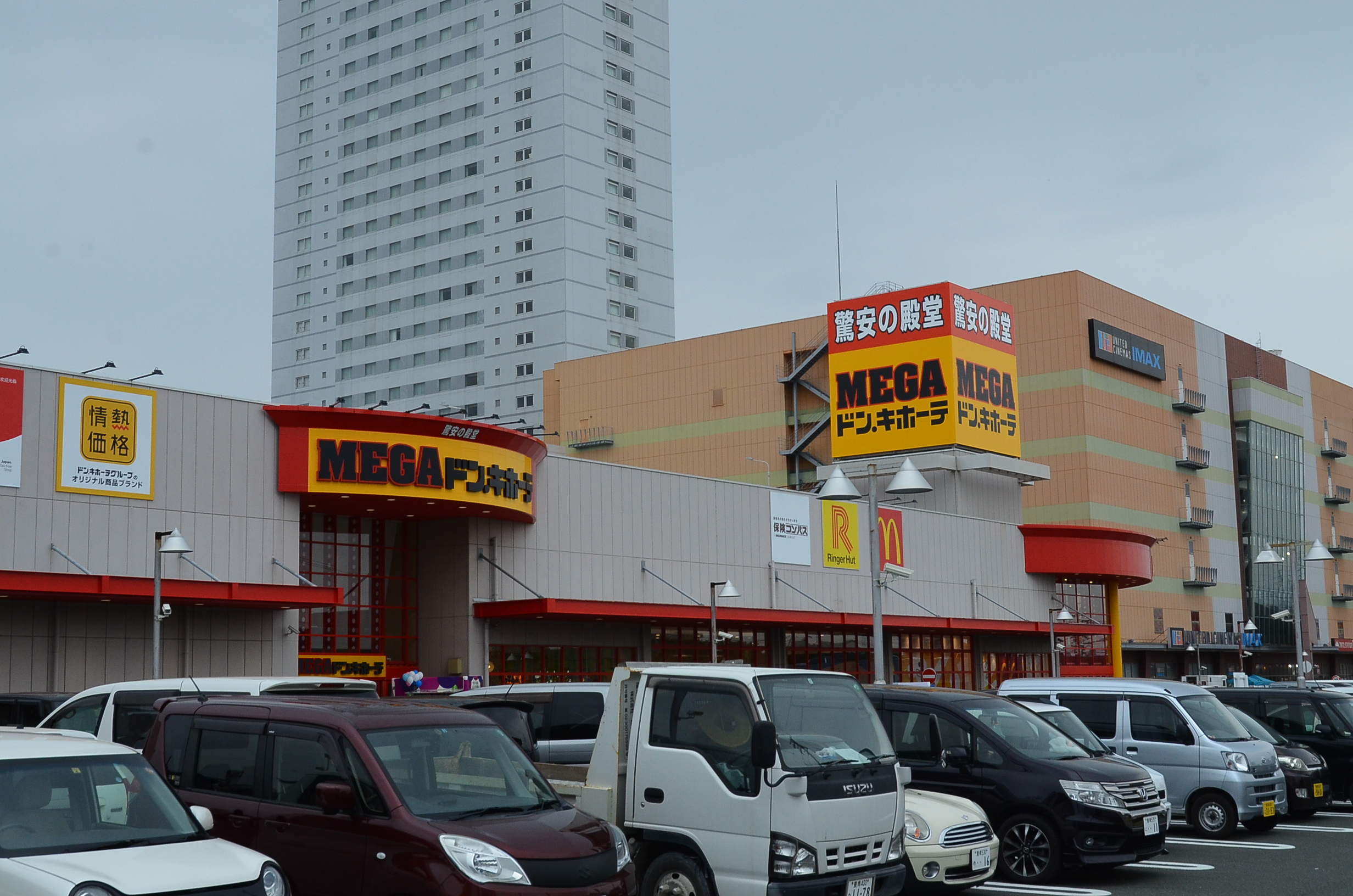 Megaドンキ豊橋店の噂の真相と2026年最新テナント・混雑攻略