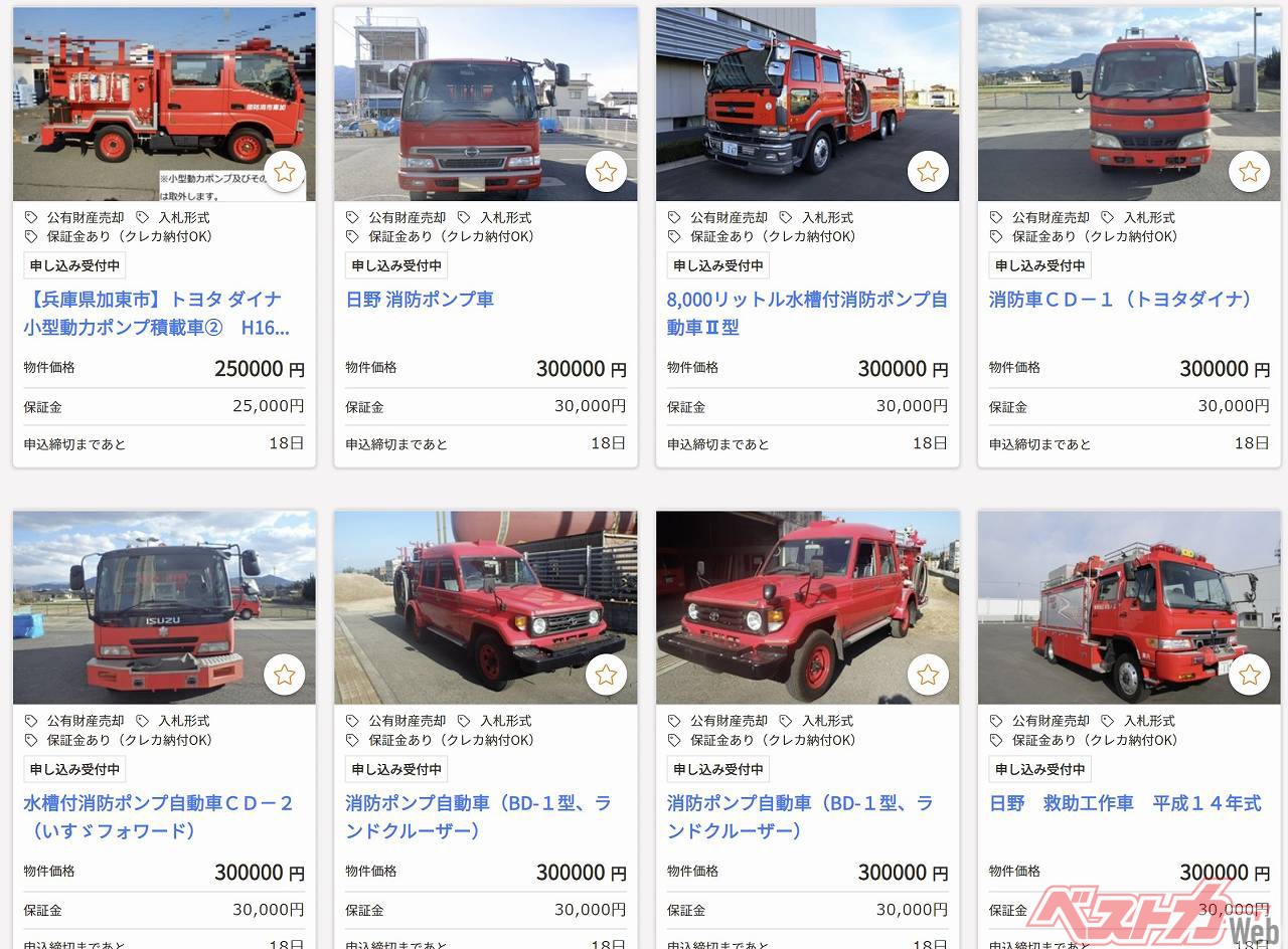 官公庁オークション一覧2026最新｜高級車・不動産が格安の噂と落札術