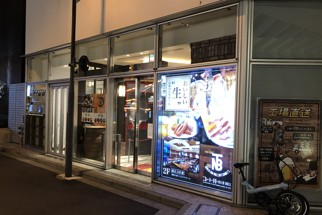 ニユートーキヨー数寄屋橋本店はなぜ閉店？移転後の現在と名店の歴史を追う