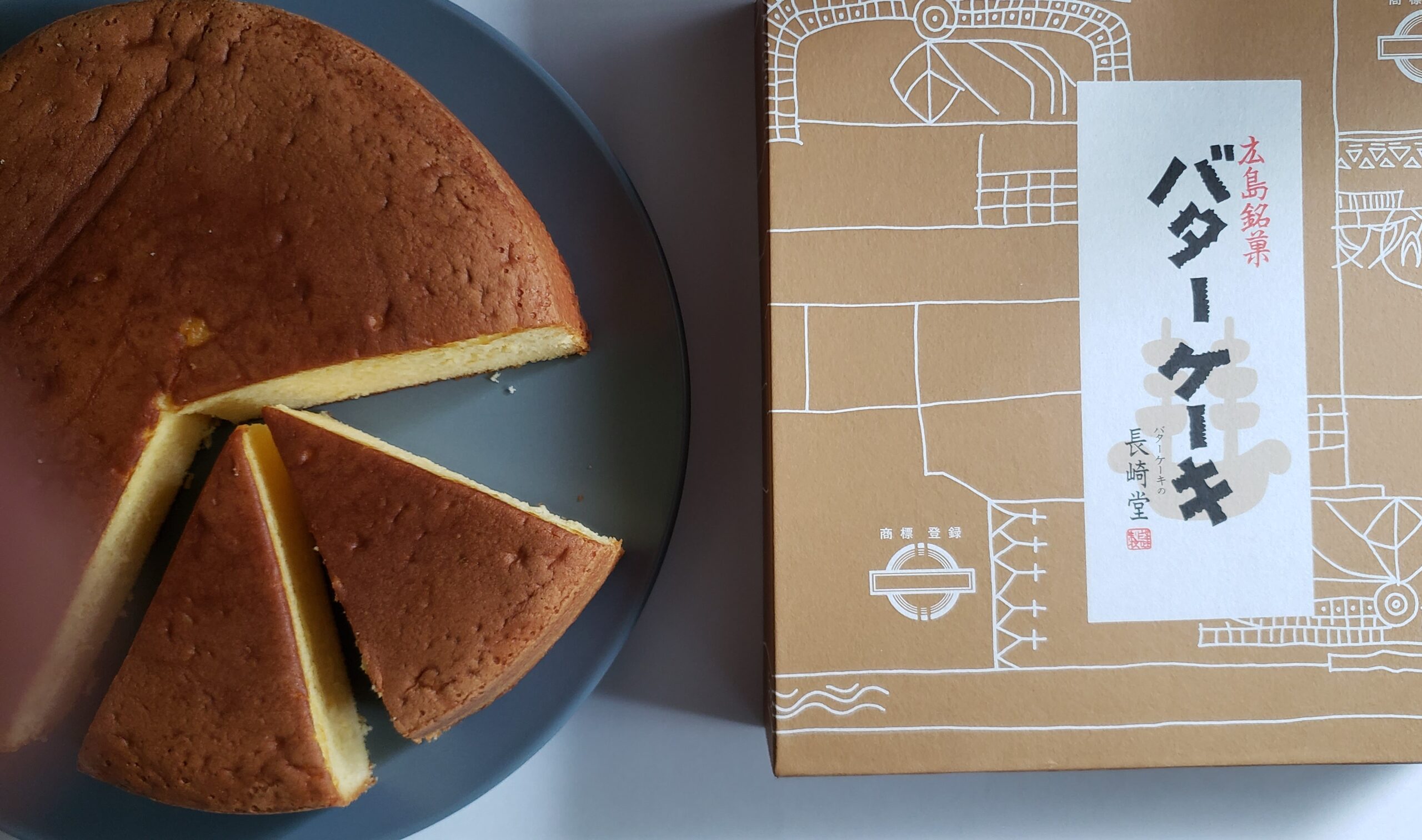 広島名物・長崎堂バターケーキが即完売する理由と購入術