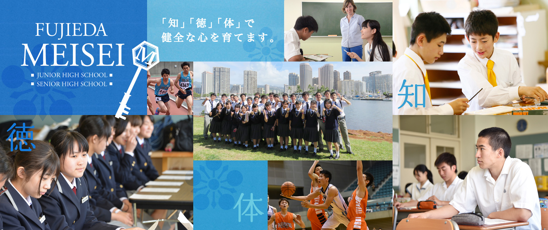 藤枝明誠高校の評判と偏差値は？部活の強さと進学実績のリアル【2026】