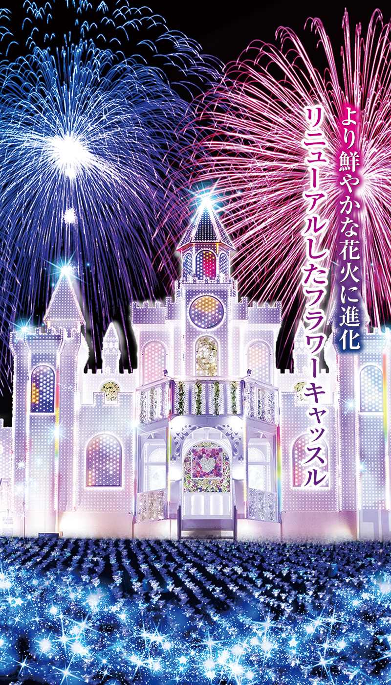 あしかがフラワーパーク藤2026見頃速報！混雑回避と絶景攻略術
