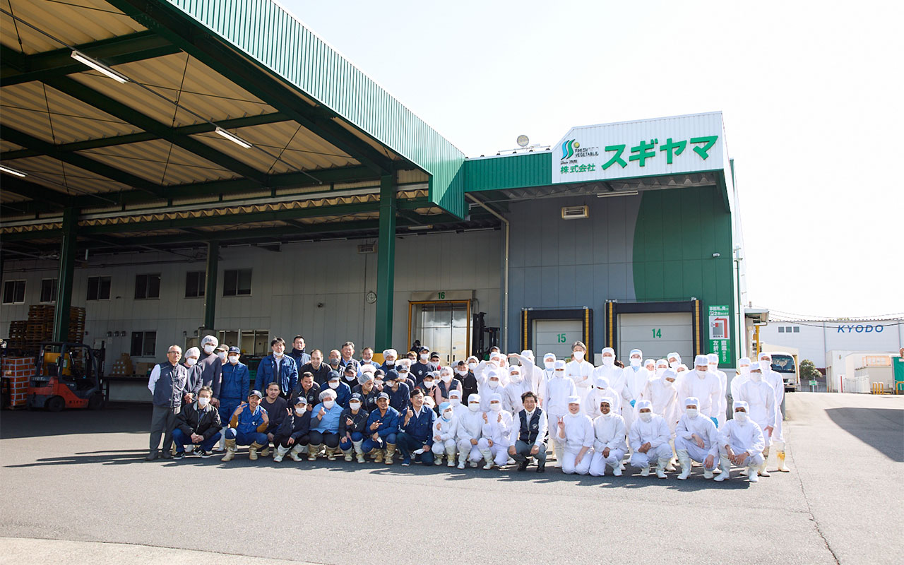 株式会社スギヤマの評判と年収は？事業内容から採用情報まで徹底検証