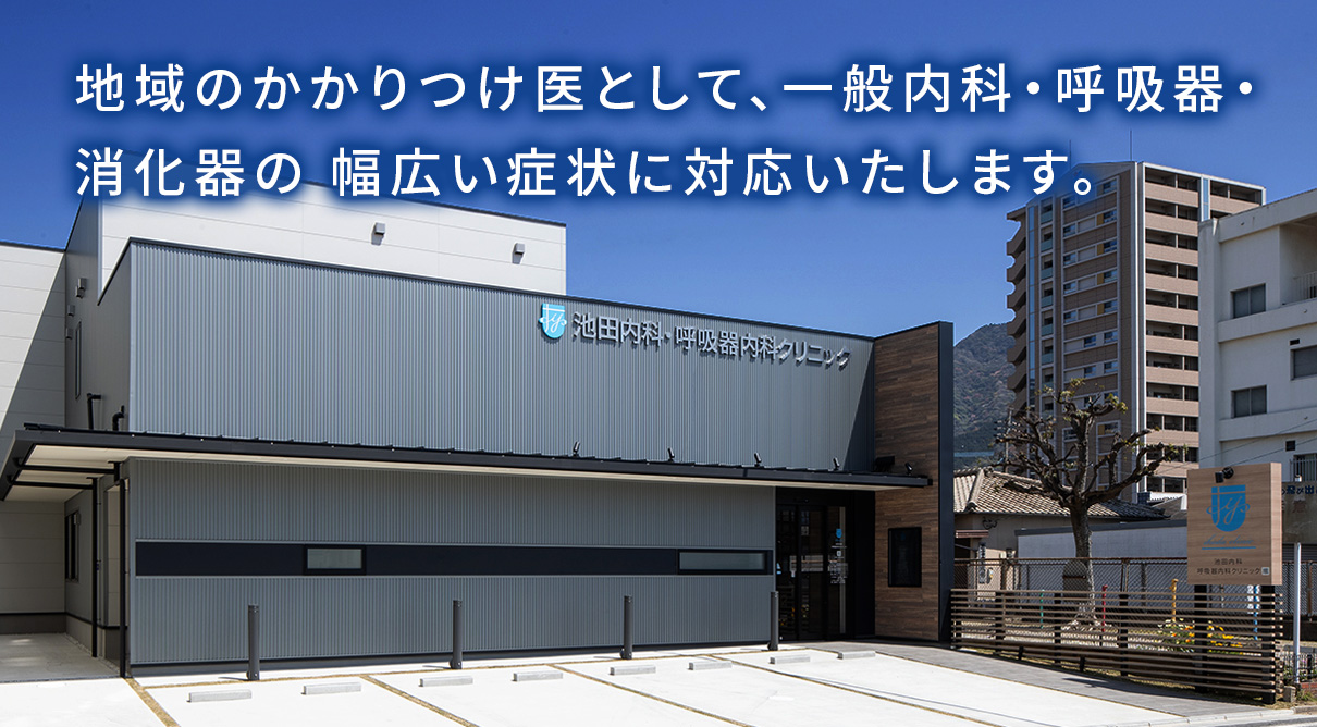あづま脳神経外科病院の評判と真相｜名医の噂や待ち時間を徹底検証