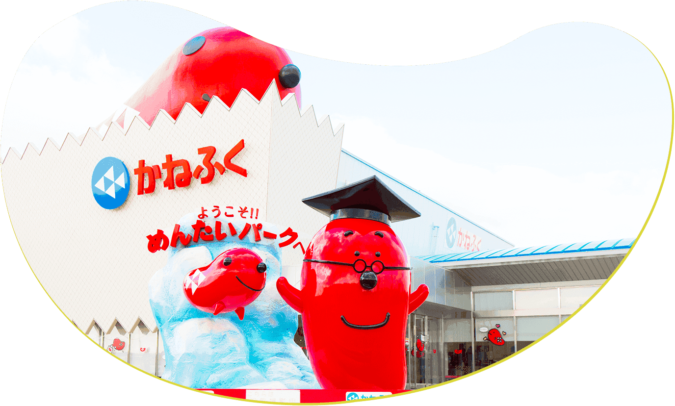 かねふく福岡の直売所限定生明太子が話題！人気の理由と工場売店攻略法