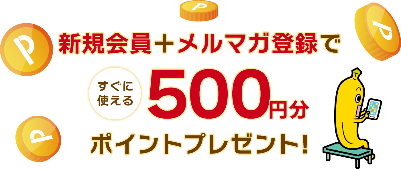 テレ東マートの評判と口コミを徹底調査！損しないクーポンと活用法