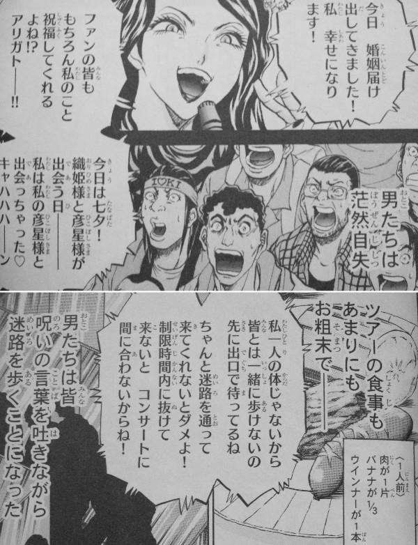 ガンダムX名言「月は出ているか」の真相｜驚異の兵器設定と名作の軌跡