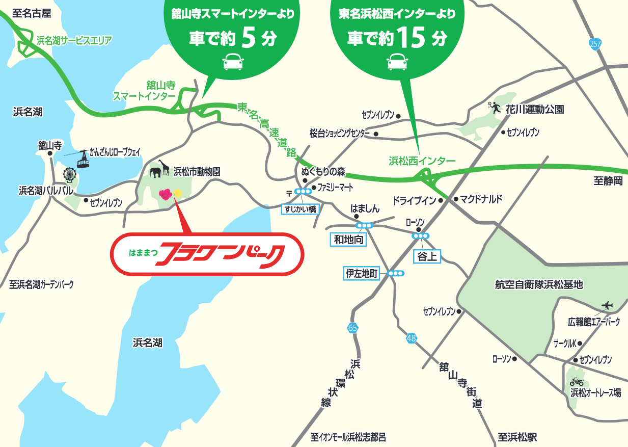 藤原岳の登山口完全比較！駐車場混雑と初心者向けおすすめルート【2026】