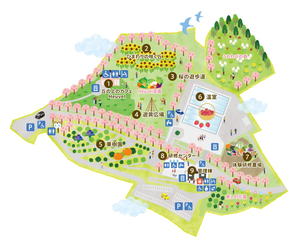 東松山市農林公園の魅力徹底解剖！いちご狩りやカフェの混雑＆評判