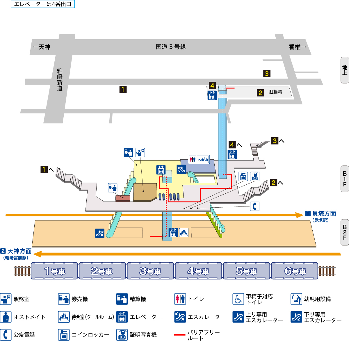 箱崎九大前駅の現在は？再開発の進捗と駅名改称・住み心地を徹底解説